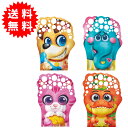 タカラトミー グローブアバブル シャボン玉 全4種類 振って遊ぶしゃぼん玉