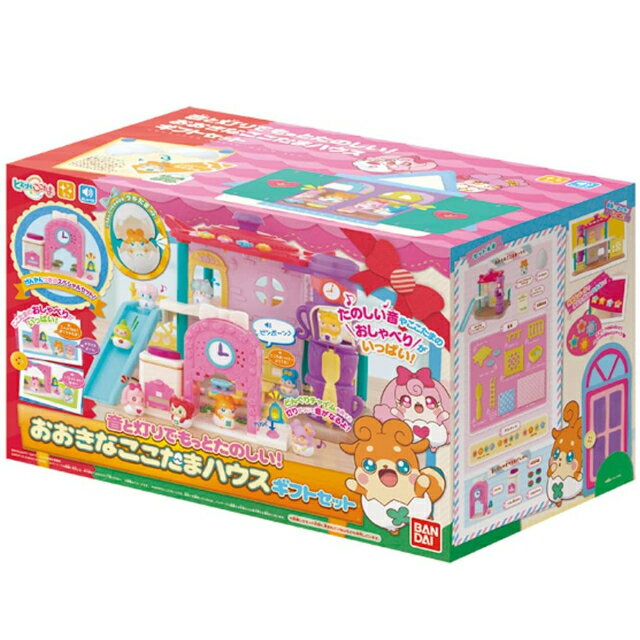 即発送可能 かみさまみならい ヒミツのここたま 音と灯りでもっとたのしい おおきなここたまハウスギフトセット いろえんぴつのかみさまラキたま付き 開店祝い Slmrh Com Br 即発送可能 かみさまみならい ヒミツのここたま 音と灯りでもっとたのしい おおきなここたまハウスギフトセット いろえんぴつのかみさまラキたま付き 開店祝い Slmrh Com Br