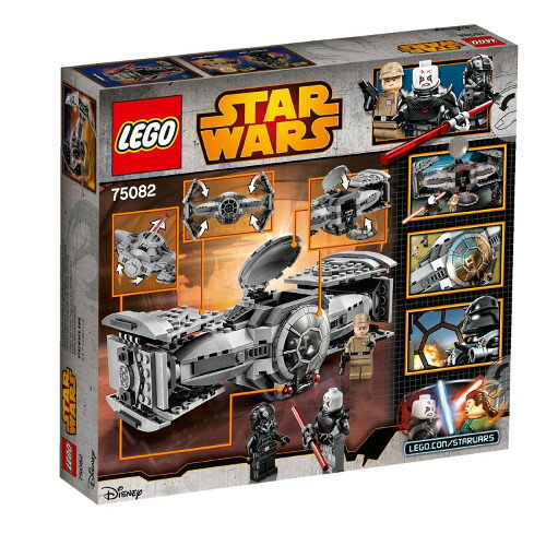LEGO レゴ スターウォーズ インクイジター 75082