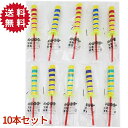 ペーパーヨーヨー 10本セット ペーパーローリング カメレオン棒