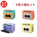 青春レコラジキーホルダー 4色4個セット ラジカセ型キーホルダー 録音 再生機能付き