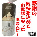 【感謝】贈答コンビネーションドール 1個(トイレットペーパー...
