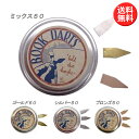 BOOK DARTS ブックダーツ 50個 缶入り 全4種類