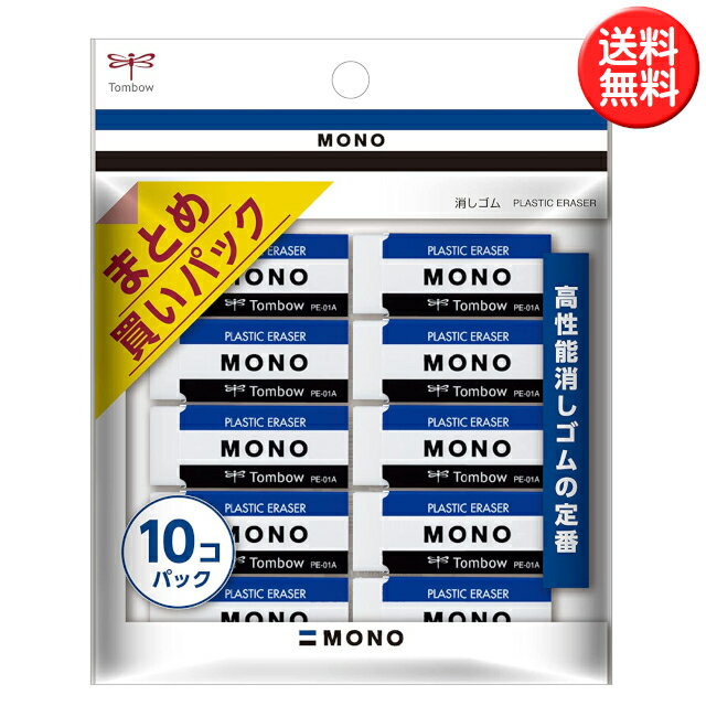mono10p01.jpg mono10p01.jpg