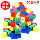 カラフルブロック消しゴム2 (50個入り)
