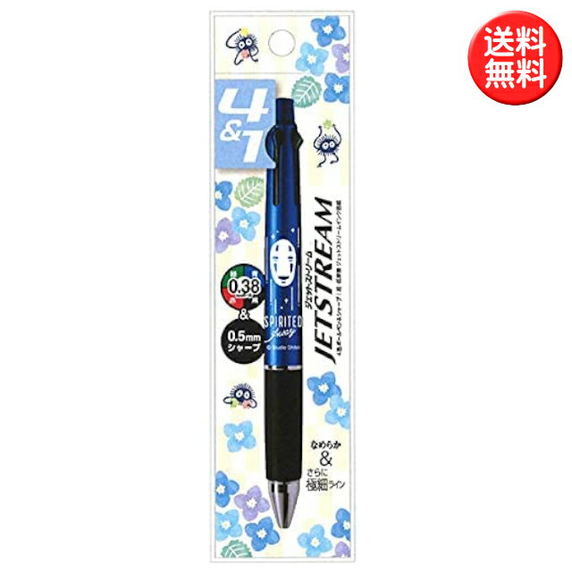 ジェットストリーム 4&1 千と千尋の神隠し 4色ボールペン(0.38mm)＋シャープペン(0.5mm) 日本製 ジブリのサムネイル