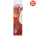 クルトガアドバンス 紅の豚 0.5mm シャープペン スタジオジブリ 日本製