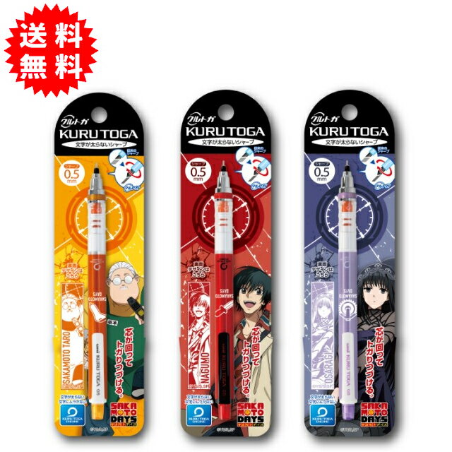 ȥ SAKAMOTO DAYS 㡼ץڥ 0.5mm  ȥǥ