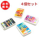 スマホ消しゴム 4個セット けしごむ