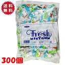 コリス フレッシュミントガム 1kg 300個(1袋に2粒 x 300個) 大容量 業務用 個別包装 キシリトール不使用