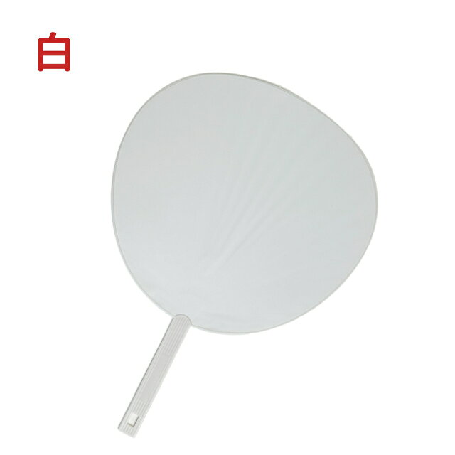 Juego de 10 piezas para animar los 2 colores (blanco sólido/negro sólido) Productos para animar hechos a mano Uchiwa Jumbo Uchiwa Push Live Fansa Uchiwa Solid Fansa Uchiwa — vista 2