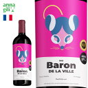 金賞受賞 ボルドー シャトー バロン ド ラビレ ANNA.G Baron DE LA VILLE 赤 おしゃれ ギフト バレンタイン ホワイトデー 母の日 プレゼント 誕生日 御祝 お中元 ギフト anna wine