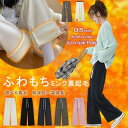 ワイドパンツルック 50代 40代 レディース 裏起毛 パンツ ボトムス
