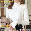 カットソー Tシャツ 秋冬 微起毛 裏起毛 プチハイネック レディース 新作 トップス フリル あったか 長袖 インナー ストレッチ 柔らか ブラウス
