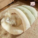 ドーム型 ペットベッド 犬 猫 ベッド 冬 おしゃれ ハウス 暖かい 犬小屋 ペット クッション ふわふわ 小型犬用 犬用ベッド ネコベッド ドームベッド 秋冬