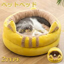 屋内猫用の猫用ベッド、屋内猫または小型犬用の洗濯機で洗える猫用ベッド、子犬、キティ、子猫、ウサギ、滑り止めボトムハイド&シーク猫の洞窟 -