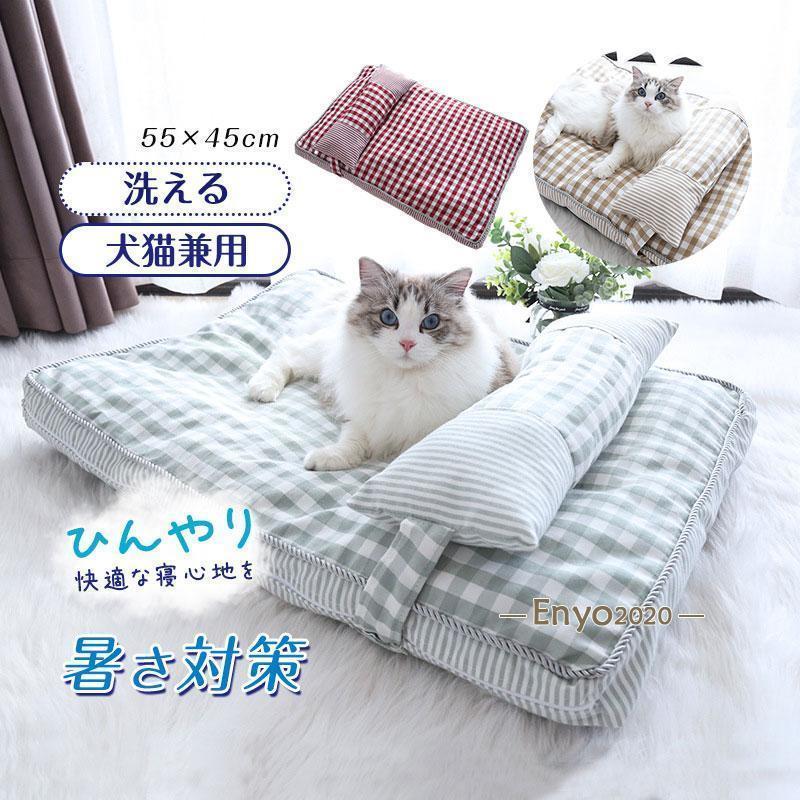 ペットベッド マット まくら ひんやり 寝具 おしゃれ 小型犬 猫用 冷感敷きパッド 夏用 接触冷感 クール 犬用品 猫用品 快適 涼感 暑さ対策