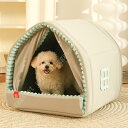 ペットベッド 猫 冬 ドーム型 猫ベッド 猫ハウス ペット用寝袋 ペットハウス ベッド 犬小屋 可愛い 柔らか 洗える 滑り止め 寒さ対策 保温防寒 猫 犬 ベ...