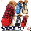 犬 猫 パーカー トレーナー チェック フード ポケット ペット 服 犬服 大型犬 中型犬 防寒