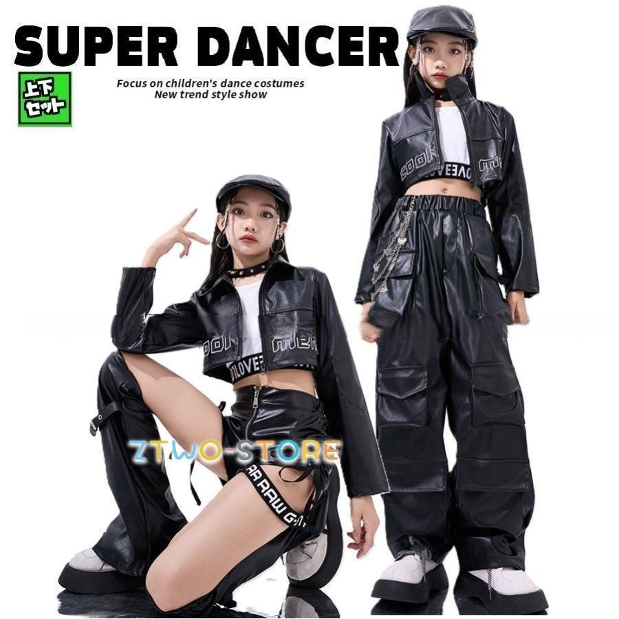 Rakuten - ダンス衣装 ガールズ 衣装 黒 レザー K-POP 韓国 セットアップ へそ出し トップス パンツ 子供ダンス服 ダンスウェア キッズダンス衣装