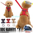 犬ハーネスリード付ペット服タータンチェックウェアハーネス胴輪キャットドッグメッシュチェック