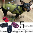 犬 ジャケット ハーネス 一体型 ダウンジャケット ベスト ウェア ペット 服 防水 防風 小型犬 中型犬 防寒