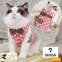 猫用ハーネス リードセット リーシュ 胴輪 胸当て ベスト ネコ用 ねこ用 キャット CAT お散歩 お出掛け 可愛い カラフル デニム ジーンズ ド