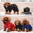 小型犬 防寒オールインワン 折り襟ペット服 つなぎ 犬服 オーバーオール ドッグウェア ペットウェア チワワ服 スナップボタン様式 シンプル 裏ボア