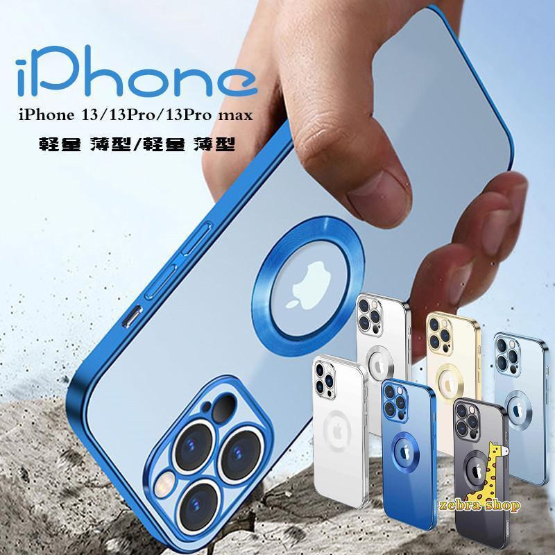 乐天商城 - iphone13 Pro Max 背面型 ケース クリア 透明 軽量 薄型 TPU 放熱設計 おしゃれ 耐衝撃 キズ防止 全面保護 アイフォン 13 プロ マックス カバー