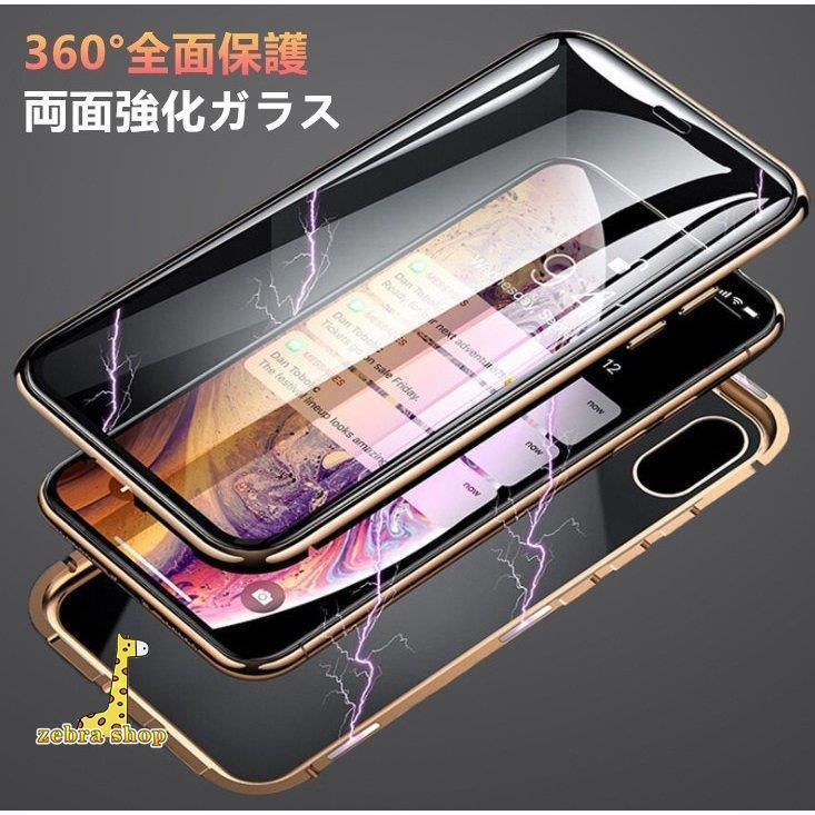 iPhone15 iPhone14 ガラスケース バンパーケース クリアケース Pro Max ケース 強化ガラスケース iPhone SE2 ケースiPhone16 X XS Max 13 Plus ケース
