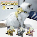 猫 犬 ハーネス リード ペット 服 リボン フラワー ウェアハーネス 胴輪 キャット ドッグ メッシュ