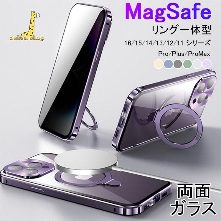 Rakuten - 全面保護 iphoneケース16 15 14 透明 リング付き iphone13 12 11pro max ケース magsafe対応 クリア ケース 両面ガラス 360度フルカバー リング付き