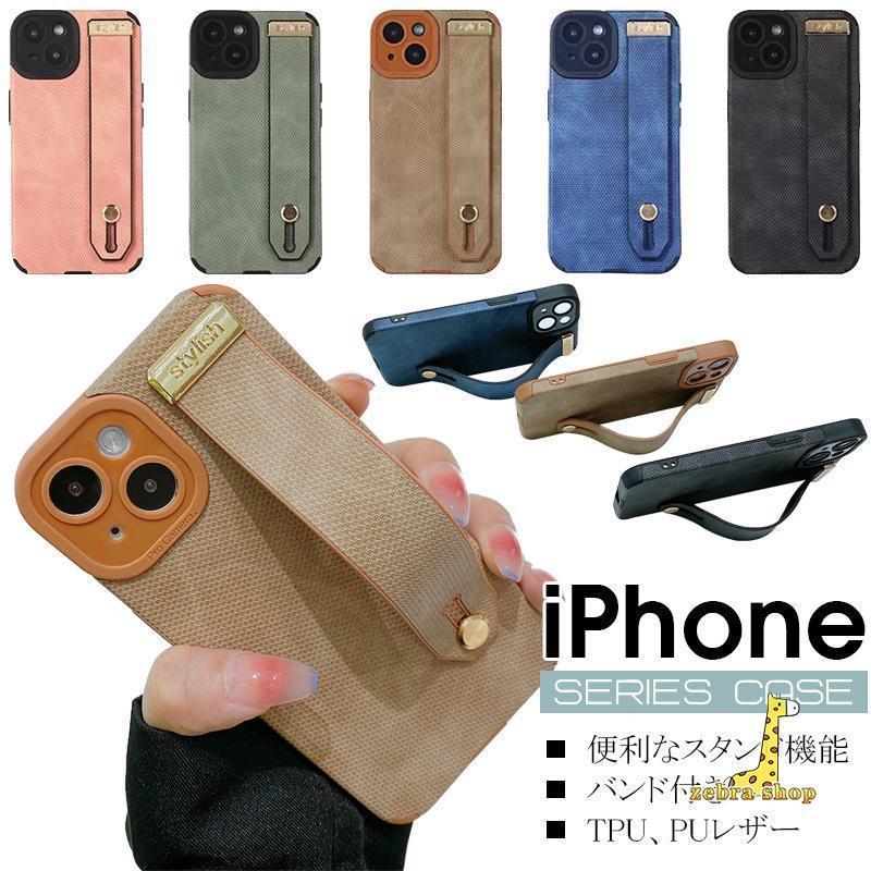 乐天商城 - iPhone14plus Pro Max 耐衝撃 レンズ保護 片手持ち 落下防止 背面型 スマホ ケース ハンド バンド ベルト スタンド機能 付き TPU 素材 傷 滑り 防止 カバー