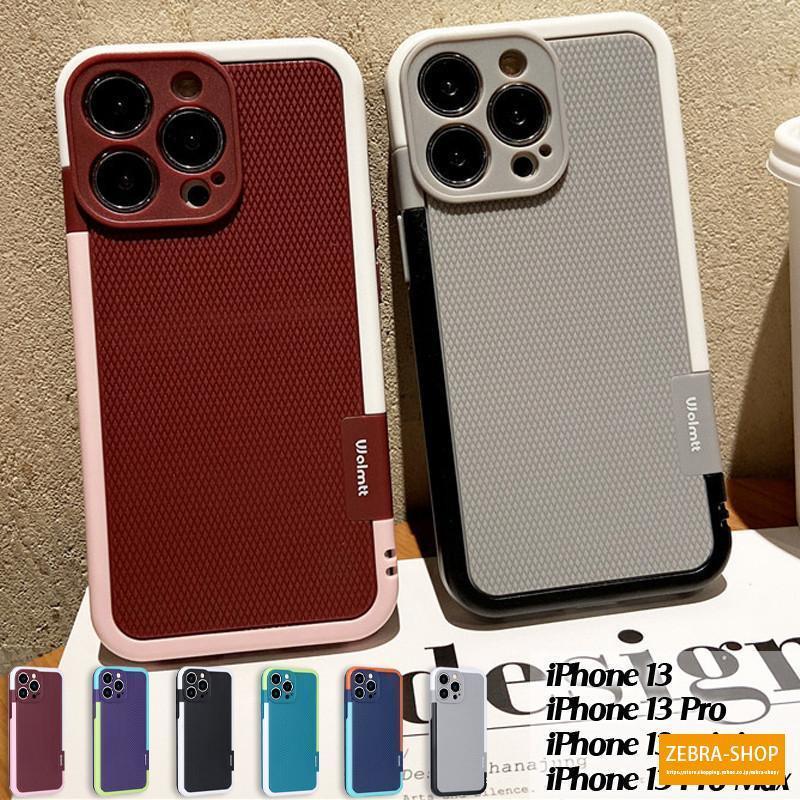 乐天商城 - iPhone16 15 14　13 新 iphone Pro Max 耐衝撃 背面型 お洒落 配色 レンズ保護 一体 グラデーション スマホケース シンプル 指紋防止 無地 ボタン一体化