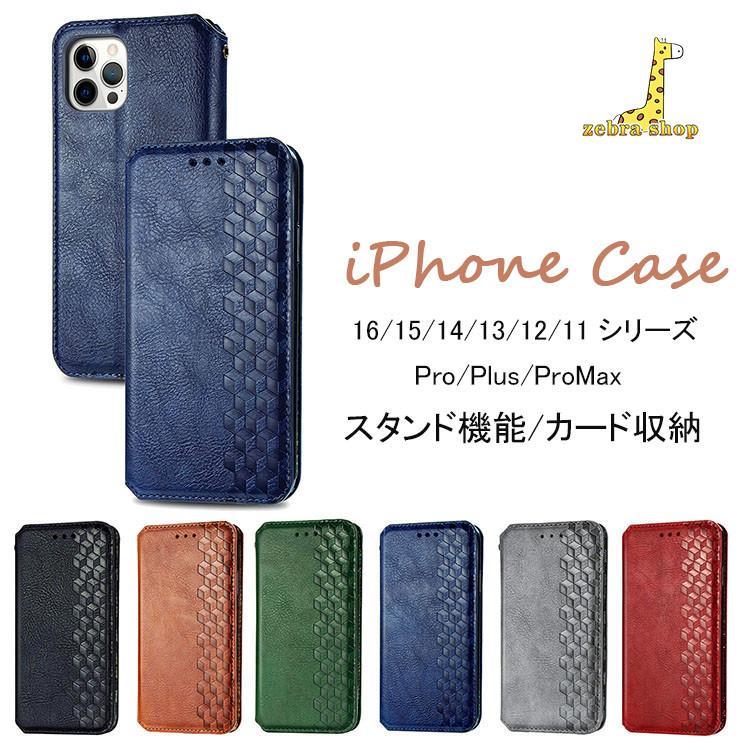 Rakuten - iphone16 15 14 13 iphone11 Pro Max 手帳型 スマホケース アイフォン12 11pro Max PUレザー 耐衝撃 スタンド カード収納 薄型 軽量 シンプル 実用