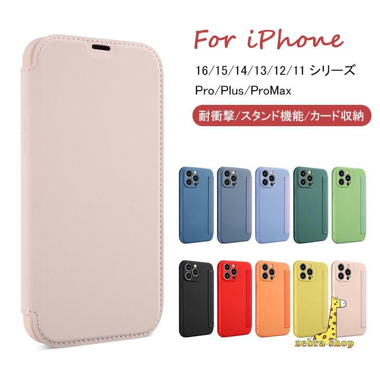 Rakuten - iphone16 15 14 13 12 11Pro Max ブック型 薄型 軽量 シリコン 耐衝撃 全身保護 おしゃれな スマホケース アイフォン ミニ プロ マックス カード入れ シンプル