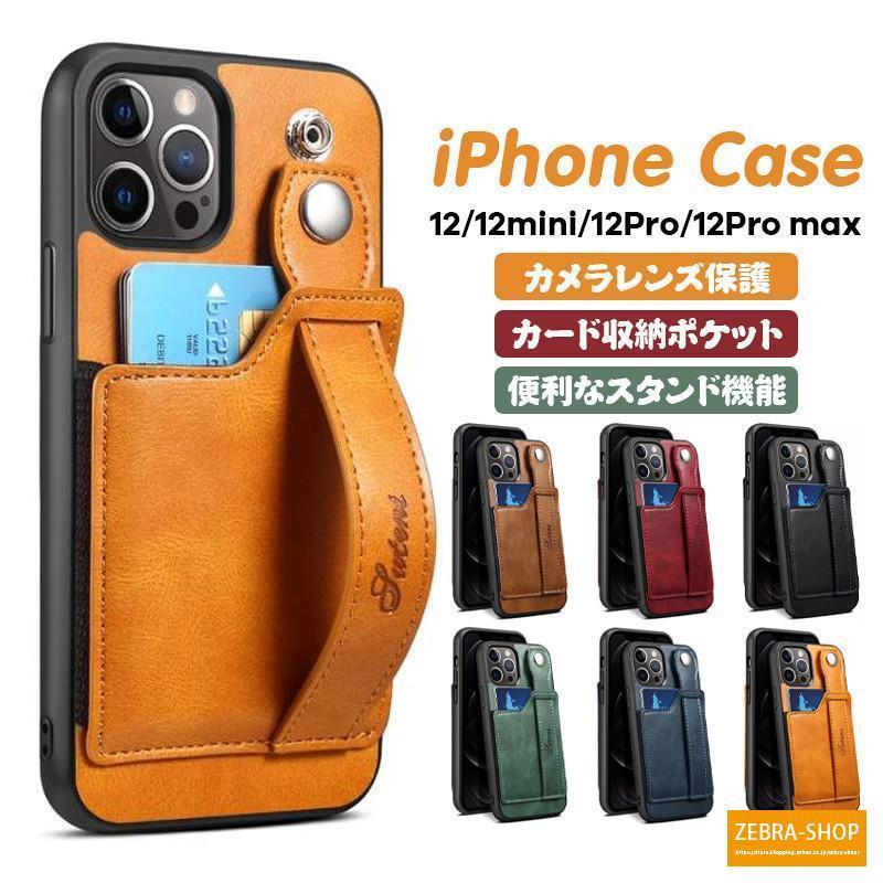 乐天商城 - iPhone16 15 14　13 iphone12pro max 背面 ベルト付き おしゃれ 高級感 アイフォン 12 pro Max mini pro Max 薄型 耐久 耐衝撃 全面保護 ケース
