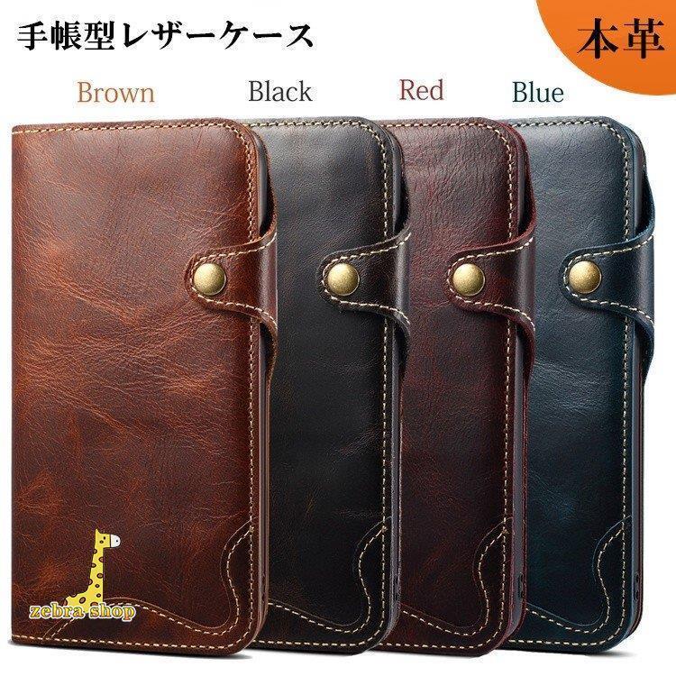 Rakuten - iphone16 15 14 13 iPhone12 11 手帳型 スマホケース Pro Max iPhone SE2 XS Max iPhoneXR X iPhone11Pro ProMax カードポケット 完全保護ケース