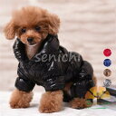ドッグウエア 犬服 ペット服 ペットウエア 犬 愛犬 ペット ペット用品 防寒 ダウンコート 中綿入り パーカー カラフル あったか 洋服 秋 冬 シンプル か...