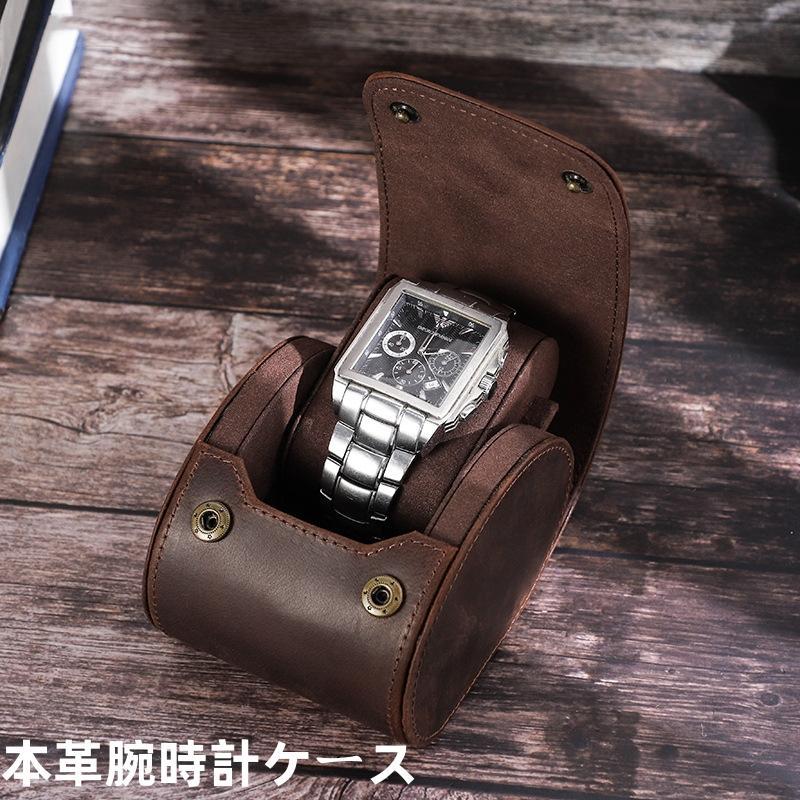 時計 ケース 腕時計 収納 腕時計 本革 収納ボックス 1本収納 枕付き 収納 高級 レザーケース おしゃれ コレクションケース クリスマスプレゼント ギフト