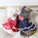 犬ワンピ 猫ワンピース ペットウエア 犬ドレス 小型犬用 ドレス スカート ドレスコード フリフリスカート
