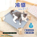 ペット ベッド 猫 夏 ひんやり ドット犬 猫ベッドペットベッド チェック柄 桃柄 ドットハウス 暑さ対策 クール 涼しい 夏用