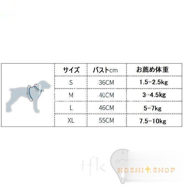 ハーネス 犬 リード付 ペット ソフトハーネス 胴輪 メッシュ素材 ベスト 小型犬 中...