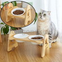 フードボウル 猫食器 猫用 フードボウルスタンド ペット用 食器 キャット 竹製 陶器 台付き小型犬用 高さ調節可能 傾斜 餌やり 2連 2皿 3皿 ペット食器