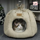猫小屋 ドーム型 猫 犬 ベッド 猫の家 暖かい 通年 ふわふわ 2way 小型犬 多機能 冬用 洗える 室内用 猫ハウス おしゃれ キャットハウス 柔らかい ...