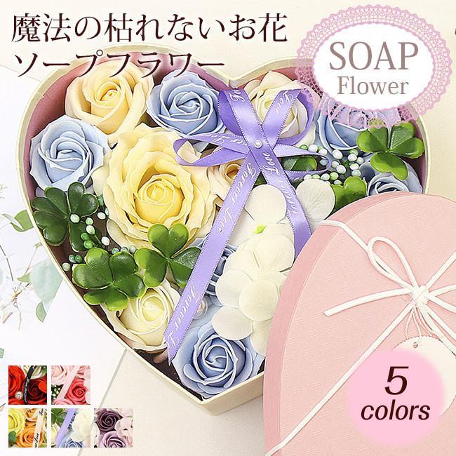 ソープフラワー 花束 ギフト ブーケ ボックスフラワー 造花 ローズ フラワー サプライズ 石鹸花 枯れない花 バレンタインデー