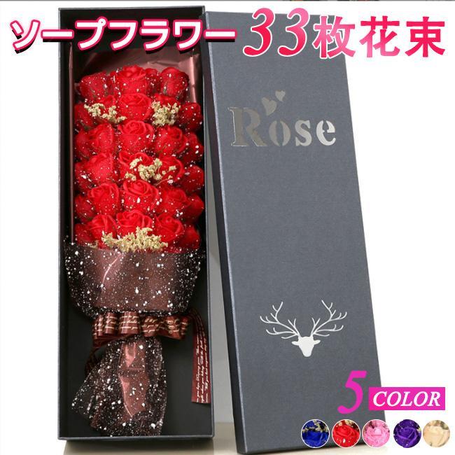 ソープフラワー 花束 ギフト ブーケ 花束 造花 花 ボックス バラ イベント 母の日 プレゼント