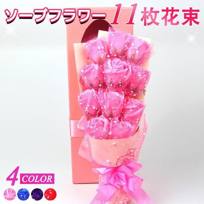 ソープフラワー 花束 ギフト ブーケ 花束 造花 花 ボックス バラ イベント 母の日 プレゼント