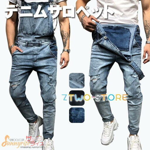 オーバーオール サロペット パンツ デニム ダメージ メンズ オールインワン モード系 大きいサイズパンツ メンズファッション ボトムス つなぎ 作業着 オーバーオール サロペット パンツ デニム ダメージ メンズ オールインワン モード系 大きいサイズパンツ メンズファッション ボトムス つなぎ 作業着
