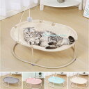 夏用 犬ベッド 猫ベッド ペットハンモック 自立式 寝床 ネコベッド 猫用品 ねこ いぬ ペット用 丸洗い 安定な構造 取り外し可能 通気性抜群
